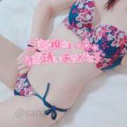 ヒメ日記 2026/04/04 00:38 投稿 沙菜-さな【FG系列】 ほんつま 町田/相模原店