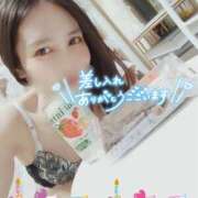 ヒメ日記 2026/04/05 14:35 投稿 沙菜-さな【FG系列】 ほんつま 町田/相模原店
