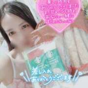 ヒメ日記 2026/04/12 01:54 投稿 沙菜-さな【FG系列】 ほんつま 町田/相模原店