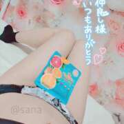 ヒメ日記 2026/04/13 18:44 投稿 沙菜-さな【FG系列】 ほんつま 町田/相模原店