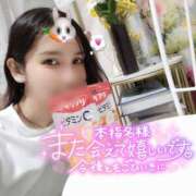 ヒメ日記 2026/04/16 16:06 投稿 沙菜-さな【FG系列】 ほんつま 町田/相模原店