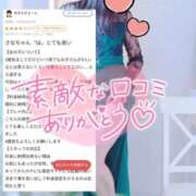 ヒメ日記 2026/04/29 13:48 投稿 沙菜-さな【FG系列】 ほんつま 町田/相模原店