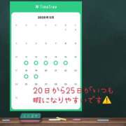 ヒメ日記 2026/05/02 22:04 投稿 沙菜-さな【FG系列】 ほんつま 町田/相模原店
