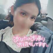 ヒメ日記 2026/05/09 09:35 投稿 沙菜-さな【FG系列】 ほんつま 町田/相模原店