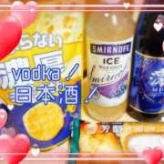 ヒメ日記 2025/02/04 20:26 投稿 瀬央 熟女の風俗最終章 新横浜店