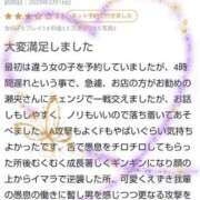 ヒメ日記 2025/02/17 11:56 投稿 瀬央 熟女の風俗最終章 新横浜店