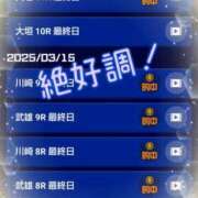 ヒメ日記 2025/03/16 16:08 投稿 瀬央 熟女の風俗最終章 新横浜店