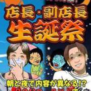 ヒメ日記 2025/06/18 20:16 投稿 瀬央 熟女の風俗最終章 新横浜店