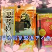 ヒメ日記 2026/02/02 10:26 投稿 瀬央 熟女の風俗最終章 新横浜店