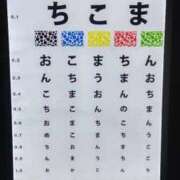 瀬央 【お礼写メ日記】 熟女の風俗最終章 新横浜店
