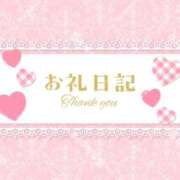 はぴ お礼日記💌 クラスメイト