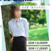 ヒメ日記 2025/03/08 15:27 投稿 なち CA倶楽部