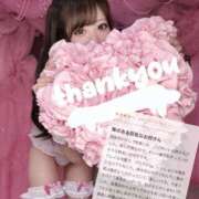 ヒメ日記 2026/03/09 19:55 投稿 ありさ ごほうびSPA池袋店