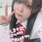 ヒメ日記 2025/05/31 15:09 投稿 すばる 舐めたくてグループ〜ペロンチョ学園〜八王子校