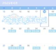 ヒメ日記 2025/04/19 13:27 投稿 ＊みぃな＊ Cheers(チアーズ)