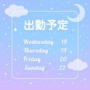 ヒメ日記 2025/06/12 04:53 投稿 ＊みぃな＊ Cheers(チアーズ)