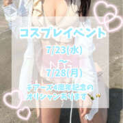 ヒメ日記 2025/07/07 15:13 投稿 ＊みぃな＊ Cheers(チアーズ)