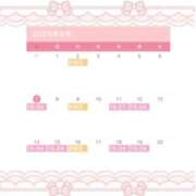 ヒメ日記 2025/09/07 17:33 投稿 ＊みぃな＊ Cheers(チアーズ)