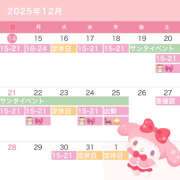 ヒメ日記 2025/12/15 14:56 投稿 ＊みぃな＊ Cheers(チアーズ)