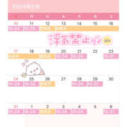 ヒメ日記 2026/05/10 14:46 投稿 ＊みぃな＊ Cheers(チアーズ)
