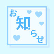 ヒメ日記 2026/07/11 00:05 投稿 ＊みぃな＊ Cheers(チアーズ)