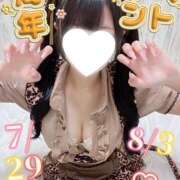 ヒメ日記 2026/07/19 16:47 投稿 ＊みぃな＊ Cheers(チアーズ)