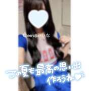 ヒメ日記 2026/08/13 18:13 投稿 ＊みぃな＊ Cheers(チアーズ)