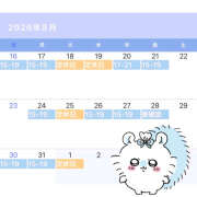 ヒメ日記 2026/08/14 18:04 投稿 ＊みぃな＊ Cheers(チアーズ)