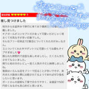ヒメ日記 2026/08/22 14:00 投稿 ＊みぃな＊ Cheers(チアーズ)