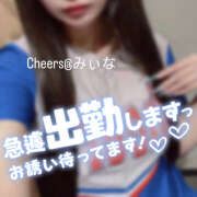 ヒメ日記 2026/09/11 14:38 投稿 ＊みぃな＊ Cheers(チアーズ)