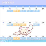 ヒメ日記 2026/10/10 14:01 投稿 ＊みぃな＊ Cheers(チアーズ)