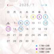 ヒメ日記 2025/06/27 02:17 投稿 夢菜(ゆめな) Chaleur (シャルール)