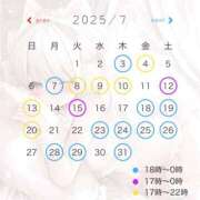 ヒメ日記 2025/07/07 15:18 投稿 夢菜(ゆめな) Chaleur (シャルール)