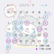 ヒメ日記 2025/07/28 15:31 投稿 夢菜(ゆめな) Chaleur (シャルール)