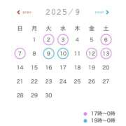 ヒメ日記 2025/08/20 15:30 投稿 夢菜(ゆめな) Chaleur (シャルール)