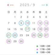 ヒメ日記 2025/09/05 12:07 投稿 夢菜(ゆめな) Chaleur (シャルール)