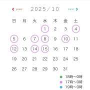 ヒメ日記 2025/09/22 15:47 投稿 夢菜(ゆめな) Chaleur (シャルール)