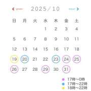 ヒメ日記 2025/10/17 18:03 投稿 夢菜(ゆめな) Chaleur (シャルール)