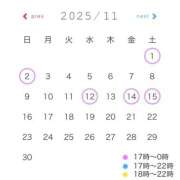 ヒメ日記 2025/10/21 07:26 投稿 夢菜(ゆめな) Chaleur (シャルール)