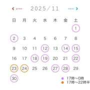 ヒメ日記 2025/11/03 10:43 投稿 夢菜(ゆめな) Chaleur (シャルール)