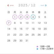 ヒメ日記 2025/11/17 23:41 投稿 夢菜(ゆめな) Chaleur (シャルール)