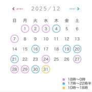 ヒメ日記 2025/11/19 01:19 投稿 夢菜(ゆめな) Chaleur (シャルール)