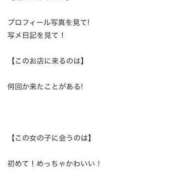 ヒメ日記 2024/09/23 18:02 投稿 ななみ ときめき純情ロリ学園～東京乙女組 新宿校