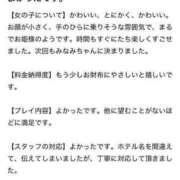 ヒメ日記 2024/09/27 07:02 投稿 ななみ ときめき純情ロリ学園～東京乙女組 新宿校