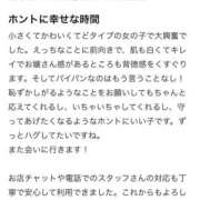 ヒメ日記 2024/10/20 20:22 投稿 ななみ ときめき純情ロリ学園～東京乙女組 新宿校