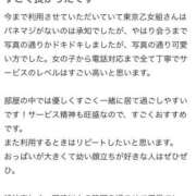 ヒメ日記 2024/10/22 17:52 投稿 ななみ ときめき純情ロリ学園～東京乙女組 新宿校