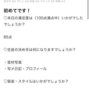 ヒメ日記 2024/10/31 15:02 投稿 ななみ ときめき純情ロリ学園～東京乙女組 新宿校