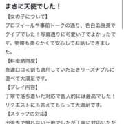 ヒメ日記 2024/10/31 15:22 投稿 ななみ ときめき純情ロリ学園～東京乙女組 新宿校