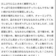 ヒメ日記 2024/11/20 18:22 投稿 ななみ ときめき純情ロリ学園～東京乙女組 新宿校