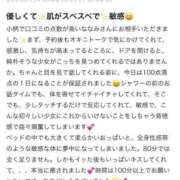 ヒメ日記 2024/12/16 21:12 投稿 ななみ ときめき純情ロリ学園～東京乙女組 新宿校